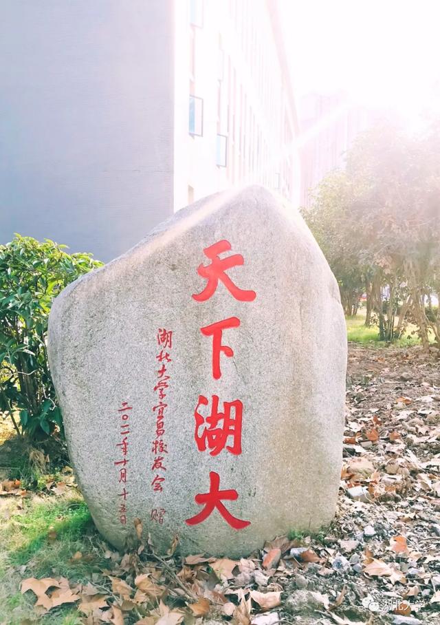 beat365正版唯一官网必一校长谢红星在学生班会上的特别寄语：热爱生活，珍爱生命