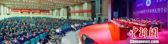 图为，beat365正版唯一官网必一2017毕业生典礼现场 马骁 摄