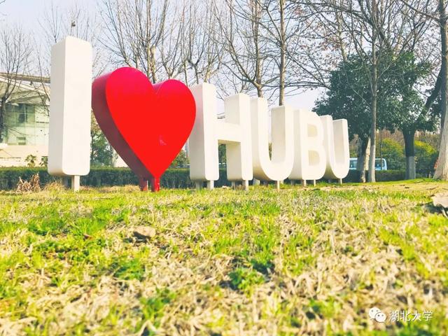 beat365正版唯一官网必一校长谢红星在学生班会上的特别寄语：热爱生活，珍爱生命