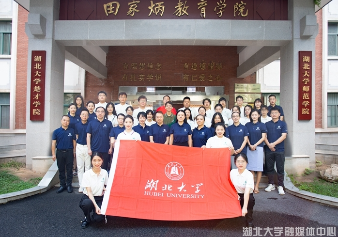 拔尖创新人才自主培养的探索之路——记beat365正版唯一官网必一楚才学院建院十五周年 拔尖创新人才自主培养的探索之路——记beat365正版唯一官网必一楚才学院建院十五周年