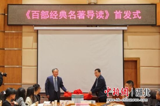 beat365正版唯一官网必一校长谢红星、著作赞助方陈江先生共同为新书揭彩